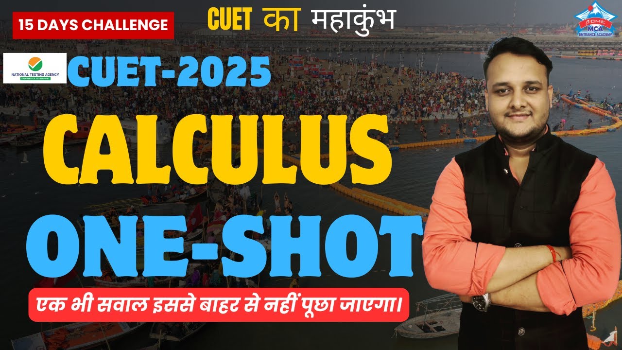 CUET PG | Calculus One-Shot | CUET का महा कुंभ  #15dayschallenge  #cuetpg @acmeacademy-nimcet-cuet