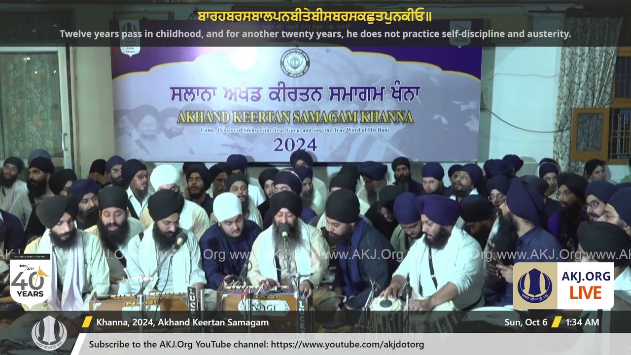 030 Khanna 5Oct2024 SatEve Rainsabai Keertan Bhai Jagpal Singh Jee Kanpur