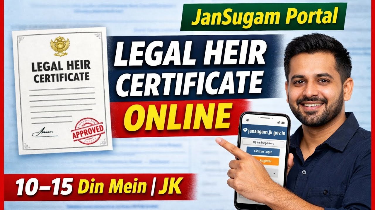 How to Apply for legal heir certificate in Jammu and Kashmir || JanSugam Portal JK 