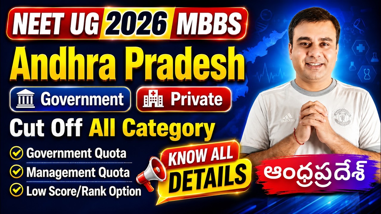 ANDHRA PRADESH 🔥 NEET UG MBBS 🔥 COMPLETE ANALYSIS 🔥 CUT OFF 🔥 LOW RANK OPTION 🔥 #neetug2026 #mbbs