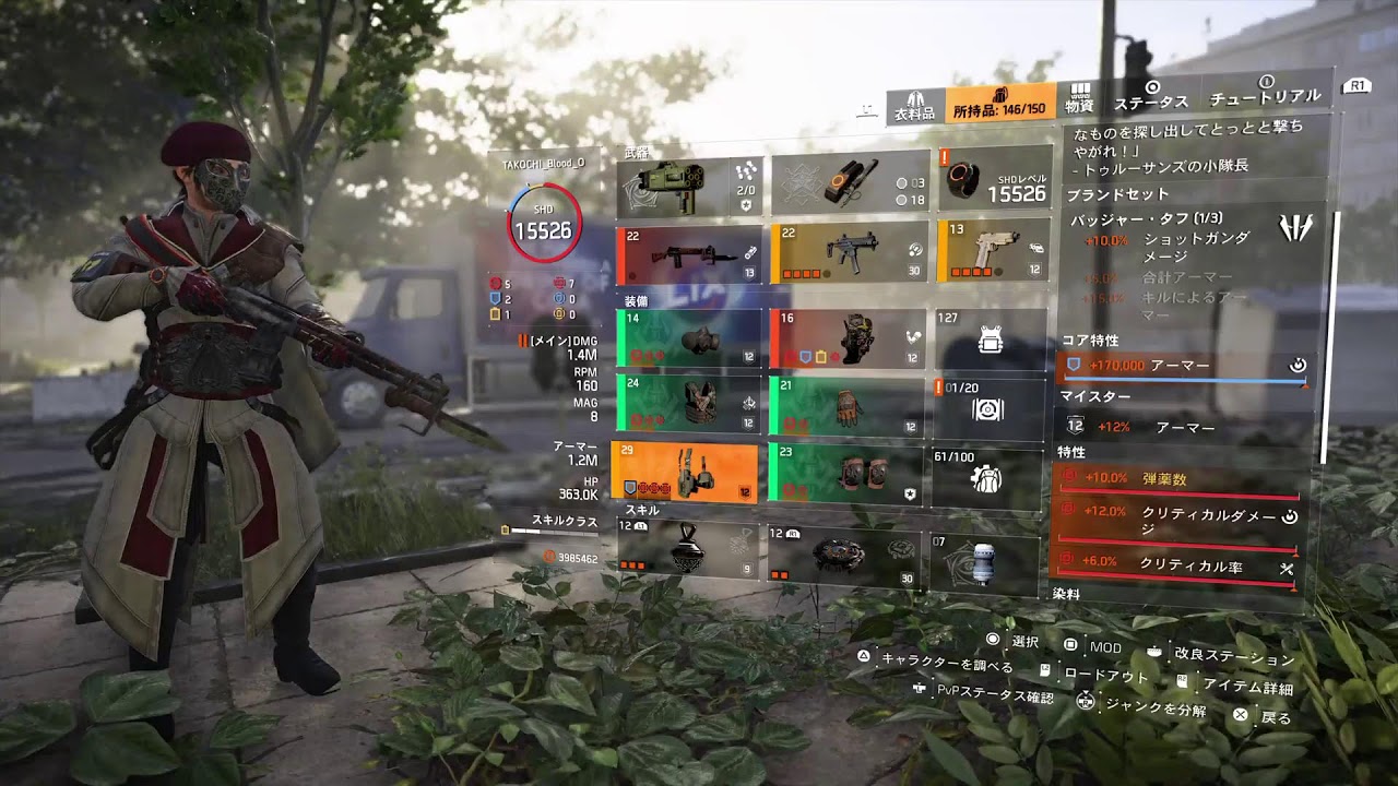 [The Division2/ディビジョン2]( ´ﾉ^`)ﾉ{おいちゅー!!ちょこっとカウントダウン逝ってくる!!( ´ ° ﾛ° )適当にやってくぞぉ～!!