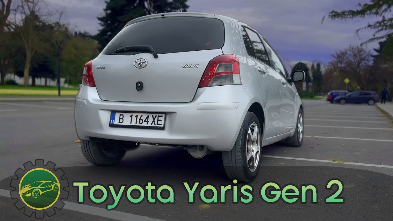 Toyota Yaris Gen 2 1.4 D4-D - Ревю и Оглед на обява за продажба