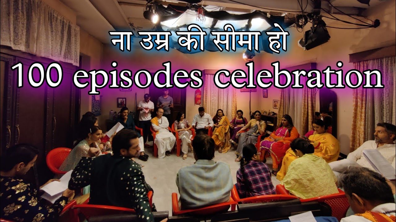 Naa umra ki seema ho 100 episodes celebration | Behind the scenes | Ram Shankar Singh