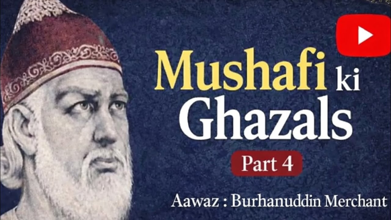 Ghazals part 4 : Mushafi (Ghulam Hamdani Mushafi)
