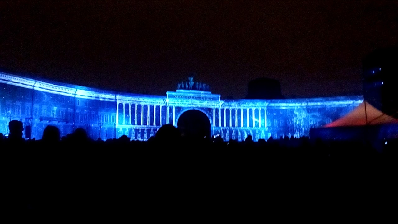 Фестиваль света. 100 лет революции. СПб, Дворцовая площадь, 05.11.2017