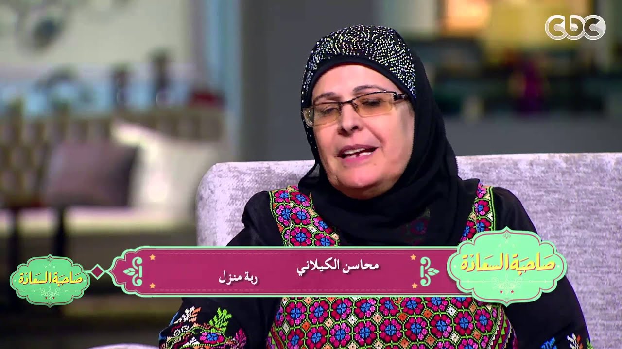 #صاحبة_السعادة | محاسن الكيلاني تشرح طريقة عمل “المقلوبة” السيناوي