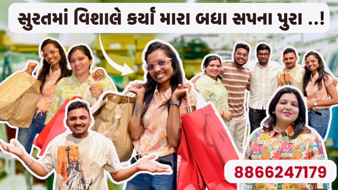 સુરતમાં આવી વિશાલે કર્યા મારા બધા સપના પુરા…! 🤩અથાણા ના ઓર્ડર માટે વોટ્સએપ કરો 📲8866247179 ​⁠