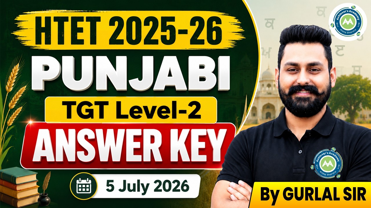 HTET TGT Punjabi Answer Key 2026 | Level 2 Complete Paper Solution & Detailed Answer Discussion