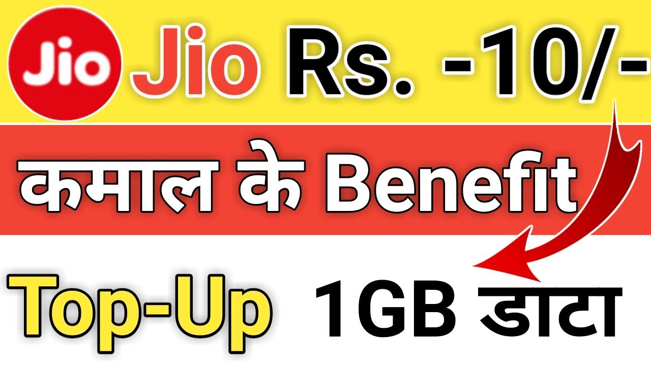 Jio ₹10 Top-Up Recharge | Jio ₹10 Plan Details & Benefits