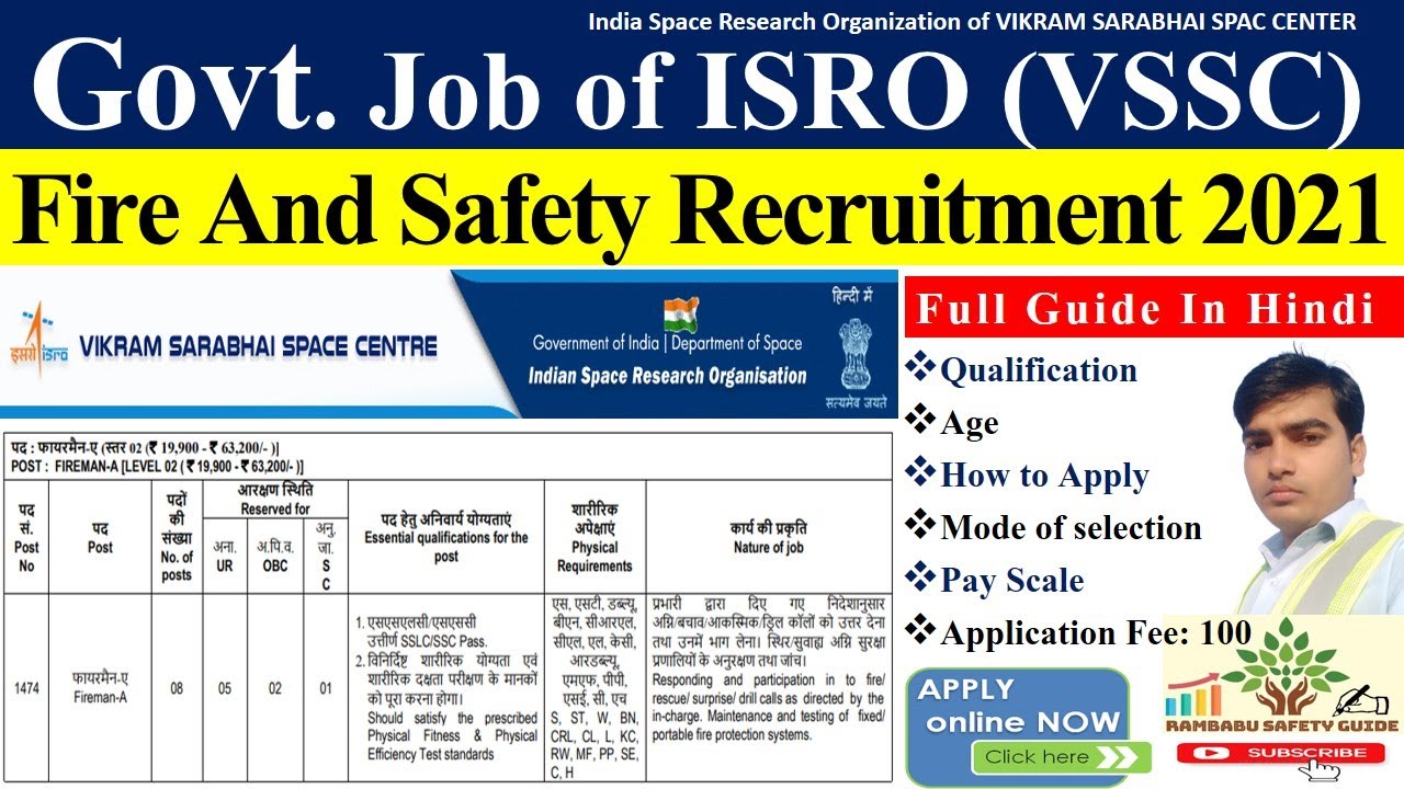 ISRO Fireman recruitment 2021 ! VSSC ISRO Fireman ! Latest Fire & Safety govt Jobs 2021