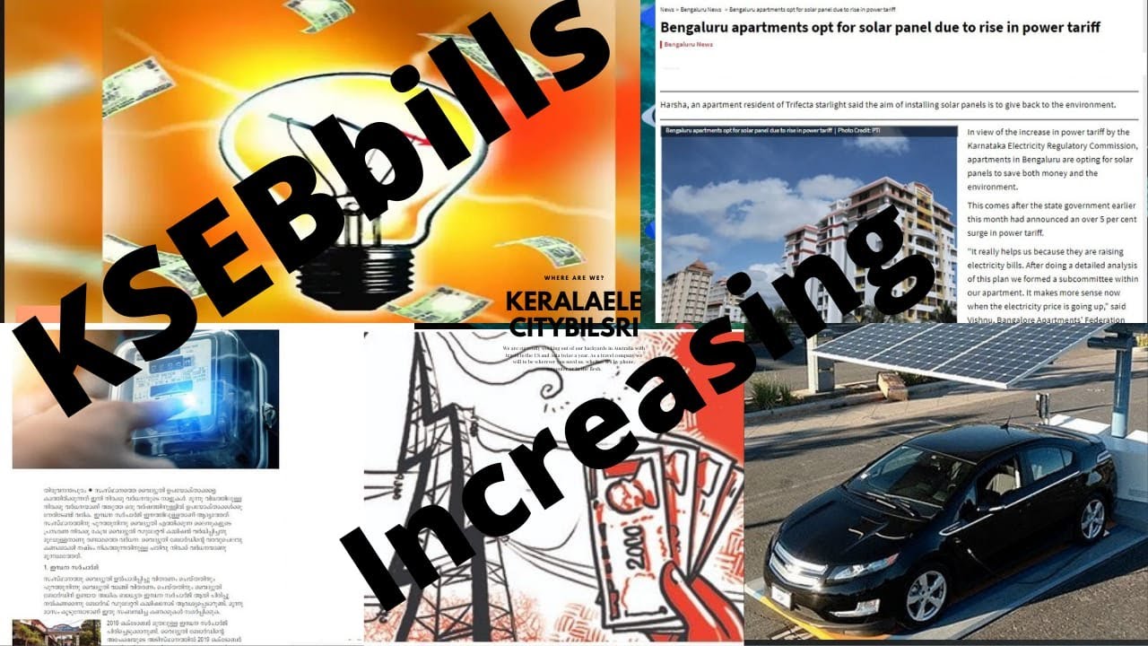 RATE OF RISE IN ELECTRICTY BILLS | KSEB | SURCHARGE | ANNUAL INCREASE | RENEWABLE ENERGY |RPO |SECI