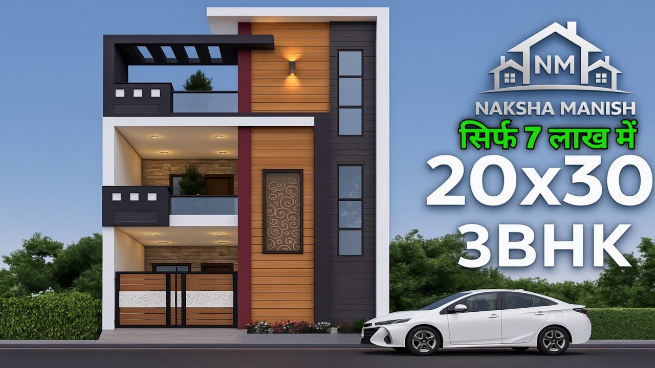 20×30 Me 3BHK?! 😲 Sirf 600 Sqft Me Poora Ghar | ₹6–7 Lakh Budget Ka Naksha