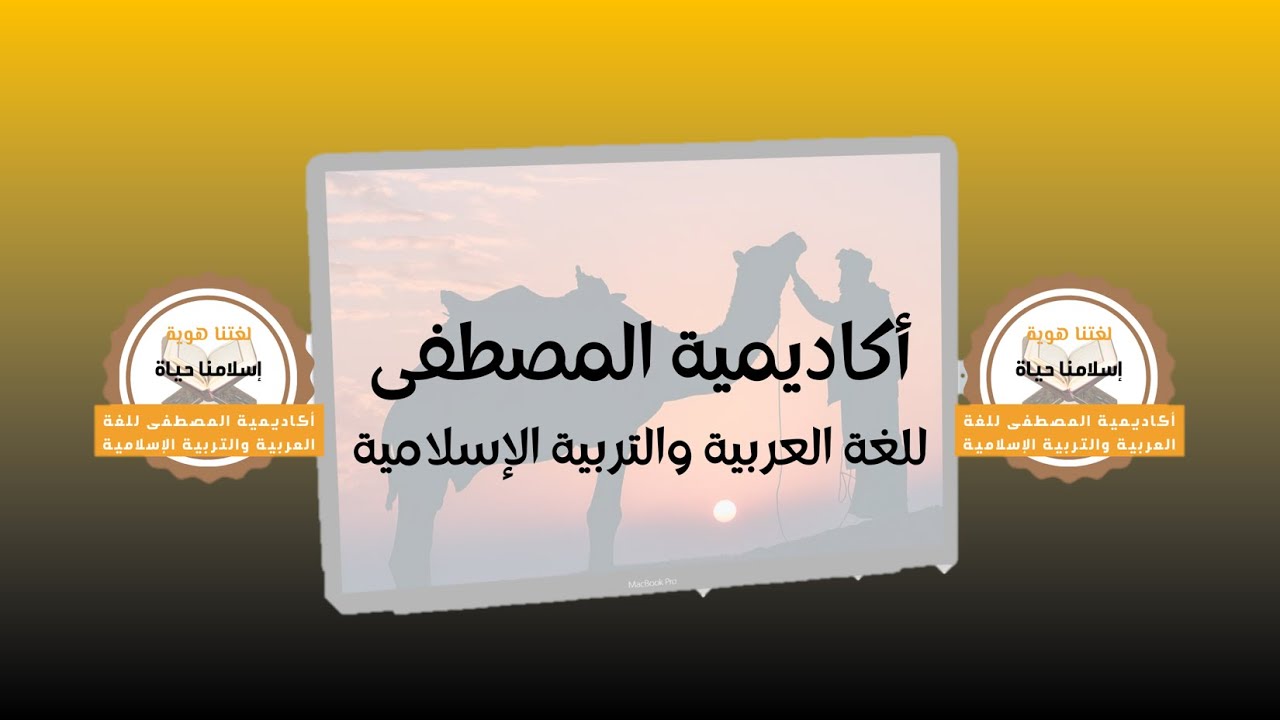 مطالعة 2ث أزهر ت2 نمل ونحل