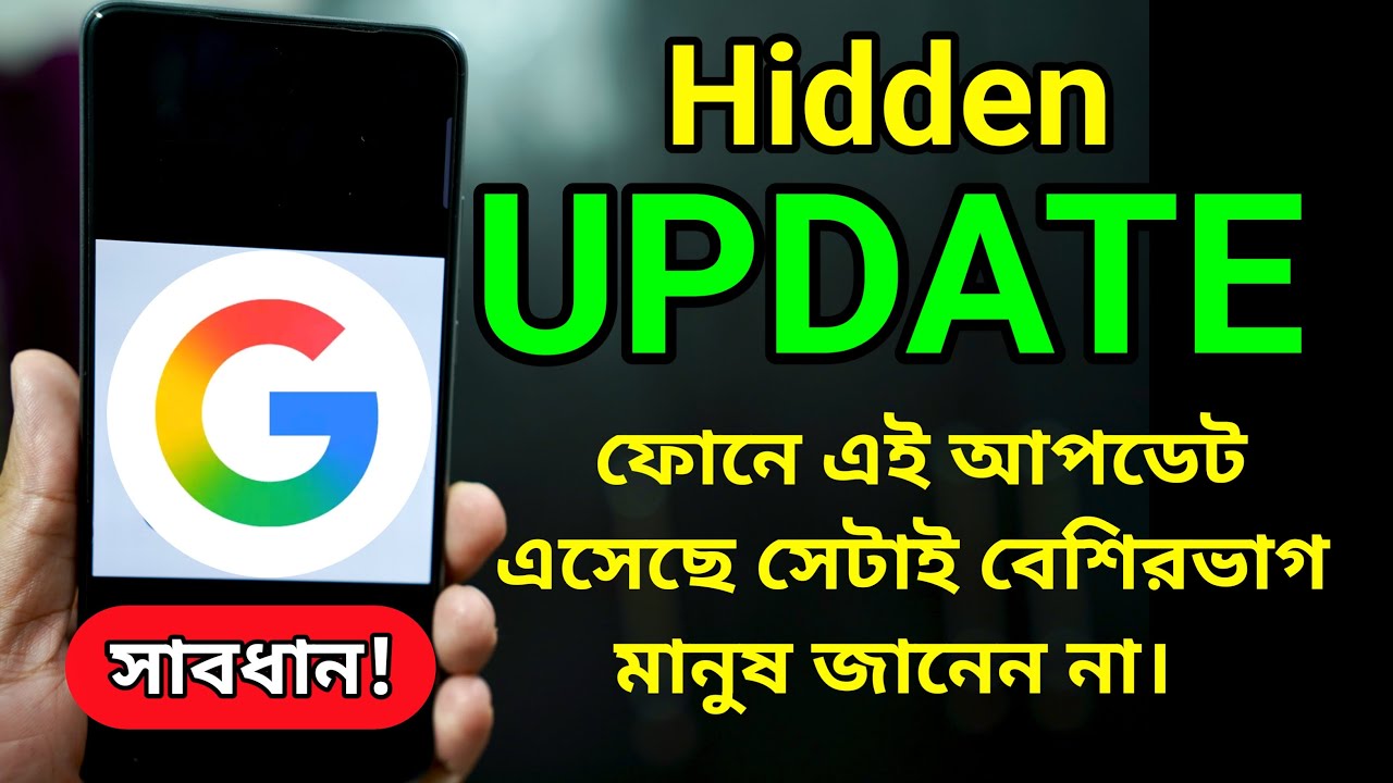 🚨 The Hidden Google Update You Missed &ndash; Fix It Before It&rsquo;s Too Late!
