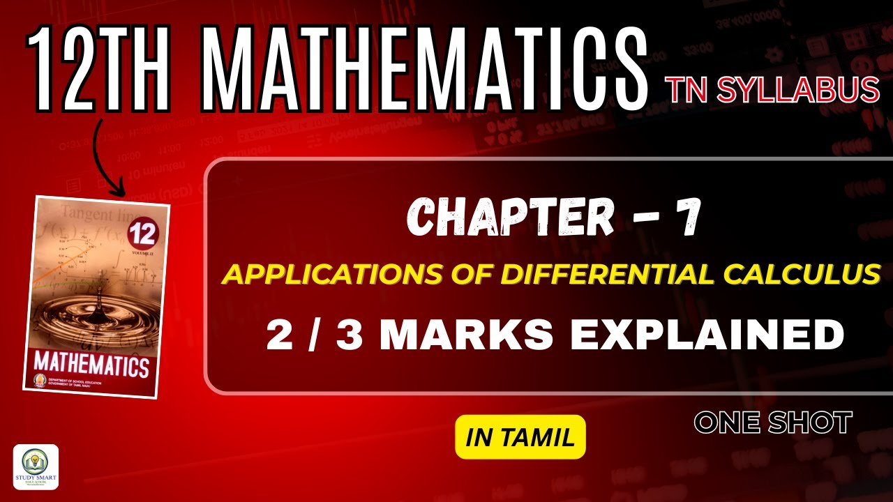 12th Mathematics Chapter 7 | Applications of Differential Calculus | 2 & 3 Marks Explained | Tamil