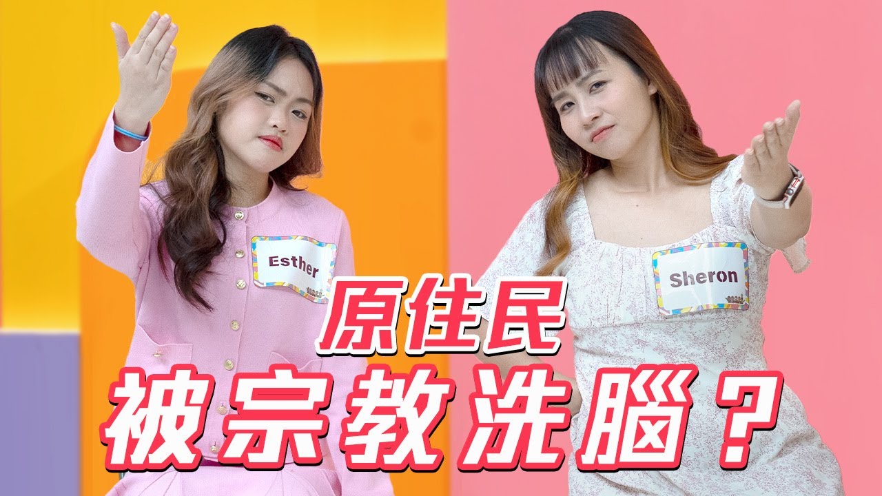 🇲🇾20個沙巴原住民的秘密㊙️