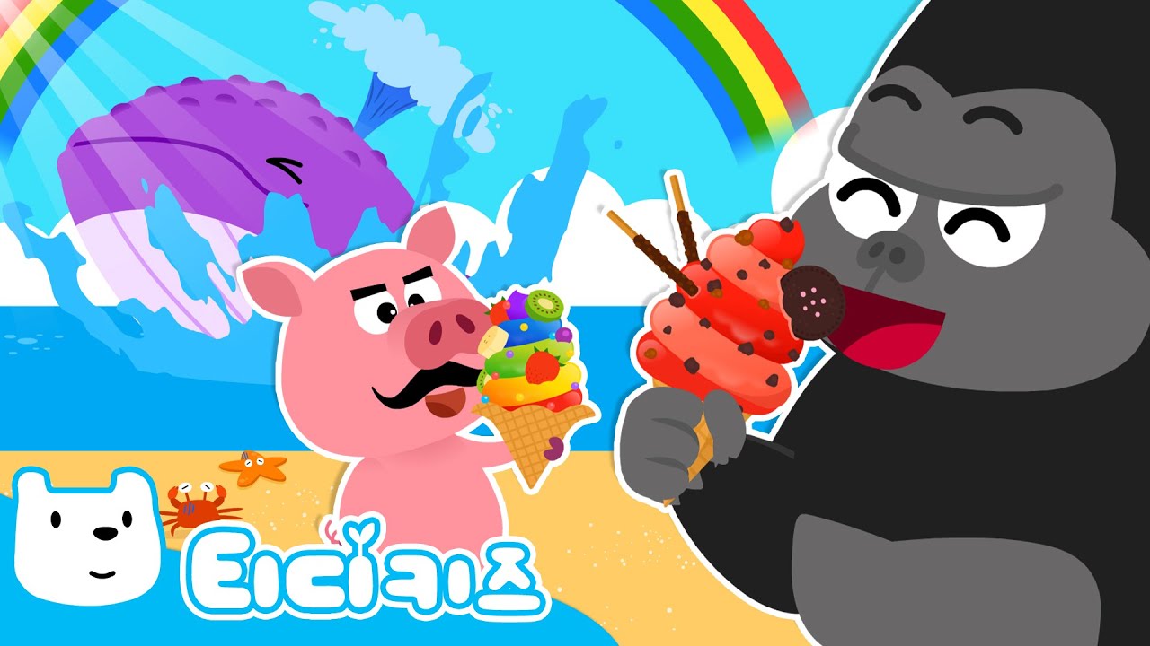 🍉 시원한 여름 동요 총집합! | 듣기만해도 신나는 여름동요 모음집 | 동요 연속듣기 | 어린이 인기동요 ★ 티디키즈