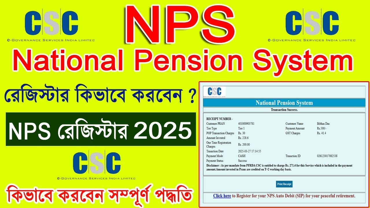 CSC NPS Registration 2025 | NPS Registration Process 2025 | NPS Registration Online CSC
