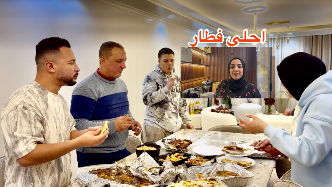 دلعت نهال وفرحتها 💃وبأحلى فطار فاجأتها 🥳(اتبسطت علي الاخر)!!!!!🤠