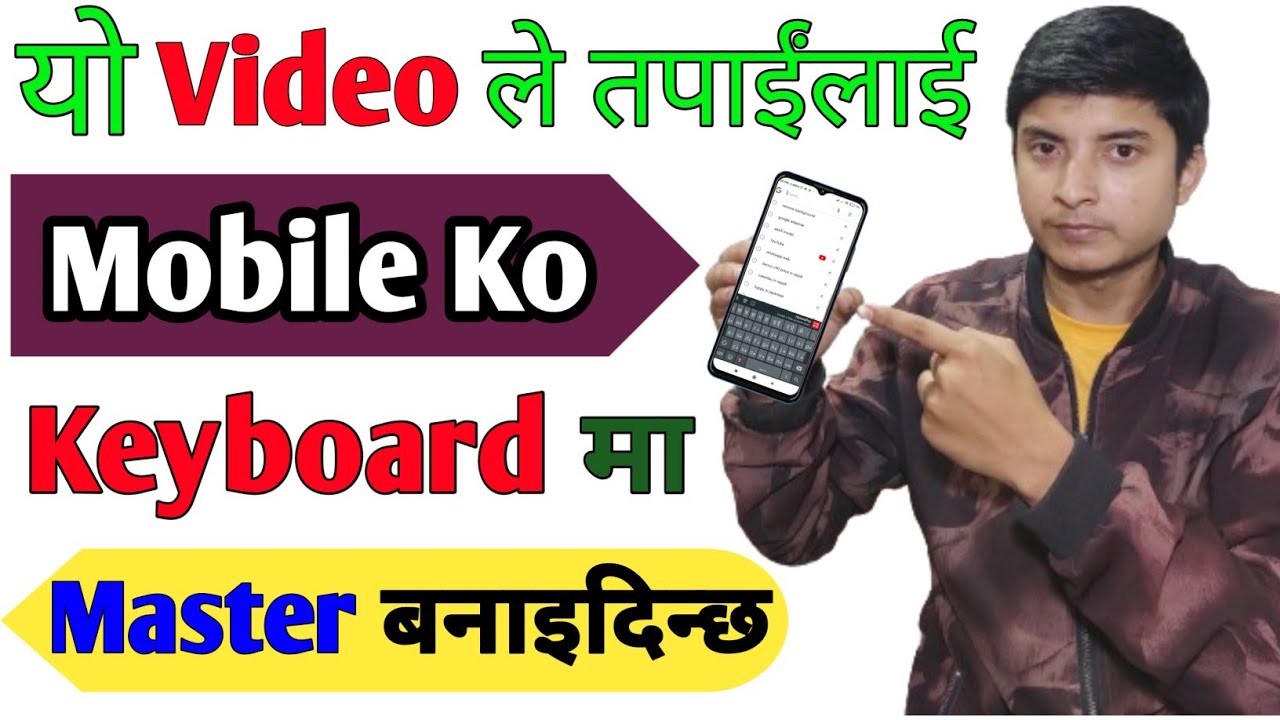nepali keyboard in mobile || nepali keyboard typing || nepali keyboard kasari banaune