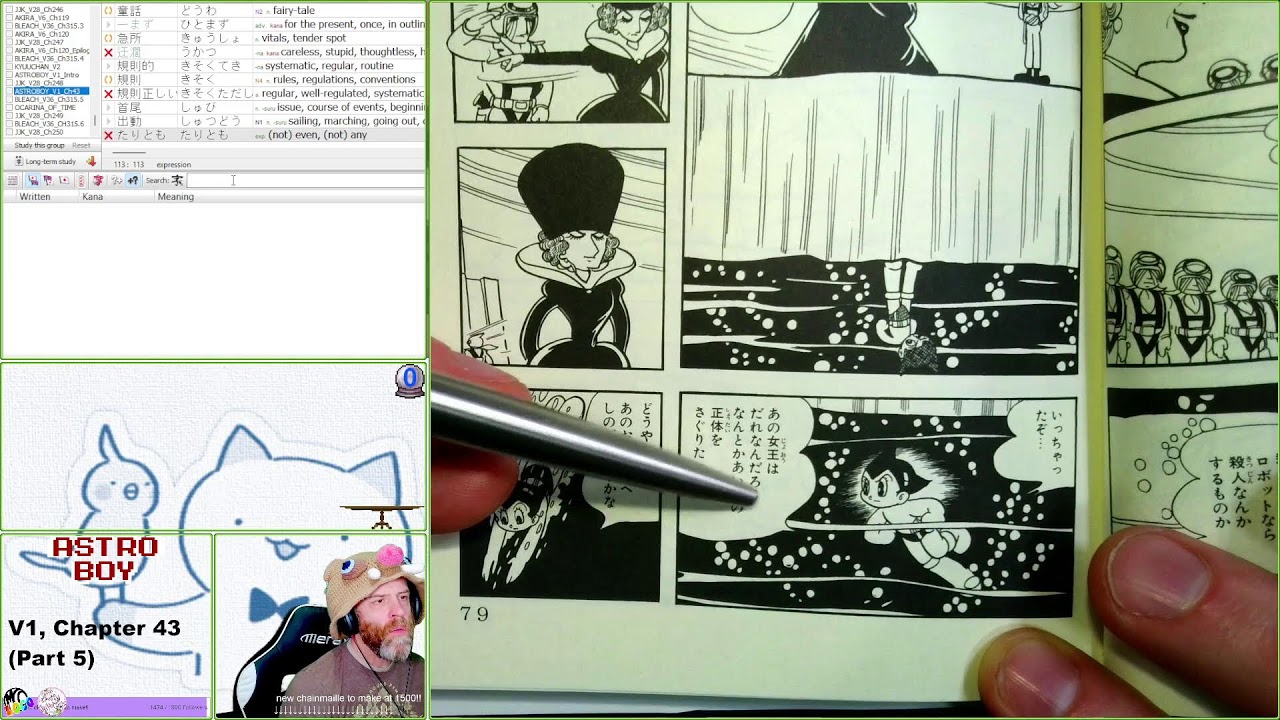Tiny objs!! YUME polo! Jujutsu Kaisen, Wonder cat, Astro Boy! | Manga, chainmaille, knitting, more!