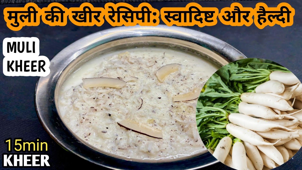 Muli Ki Kheer Recipe | How To Make Muli Kheer | Radish kheer Recipe | Kheer Recipe