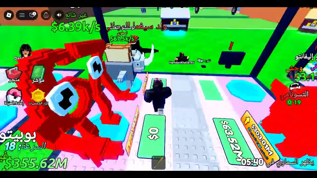 جبت بت قوي في لعبة التسونامي