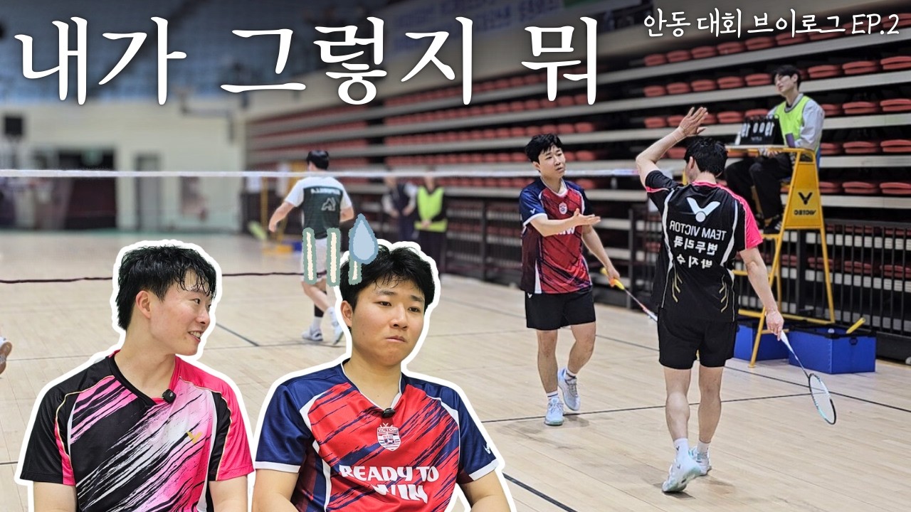 [SUB] 2026년 변두리의 준자강 첫 본선무대 (안동 브이로그 EP.2)