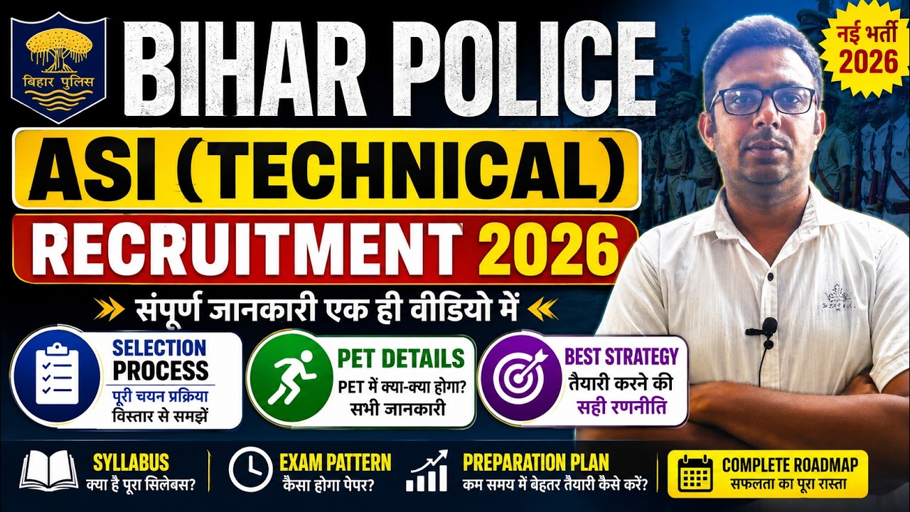 BPSSC ASI Technical 2026 Exam Pattern & Syllabus Full Details | Physical Test | Pre + Mains Strategy