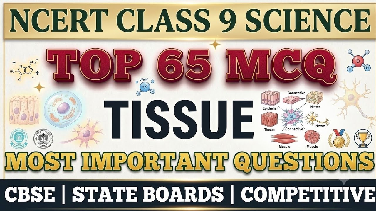 Best MCQ Class 9 Tissue | CLASS 9 Science Mcq | NCERT Class 9 | Class 9 Tissue #tissue