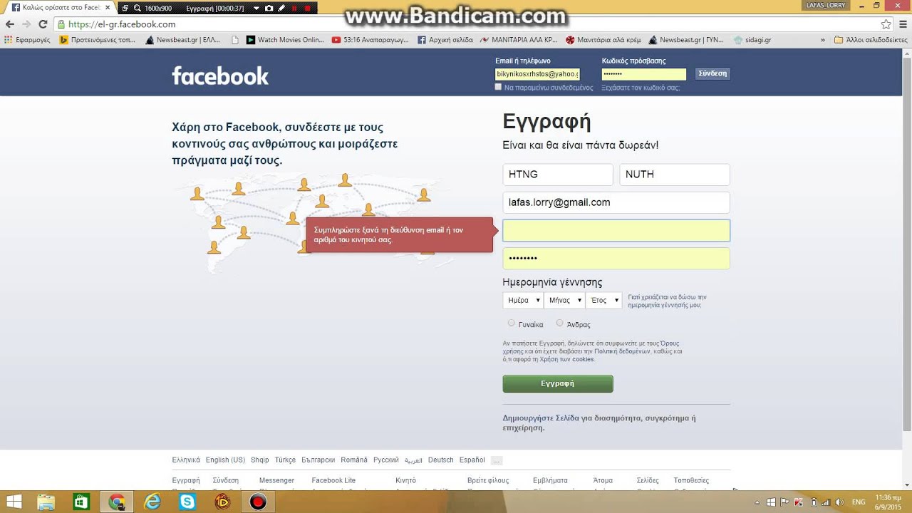 Pws na kanw facebook?
