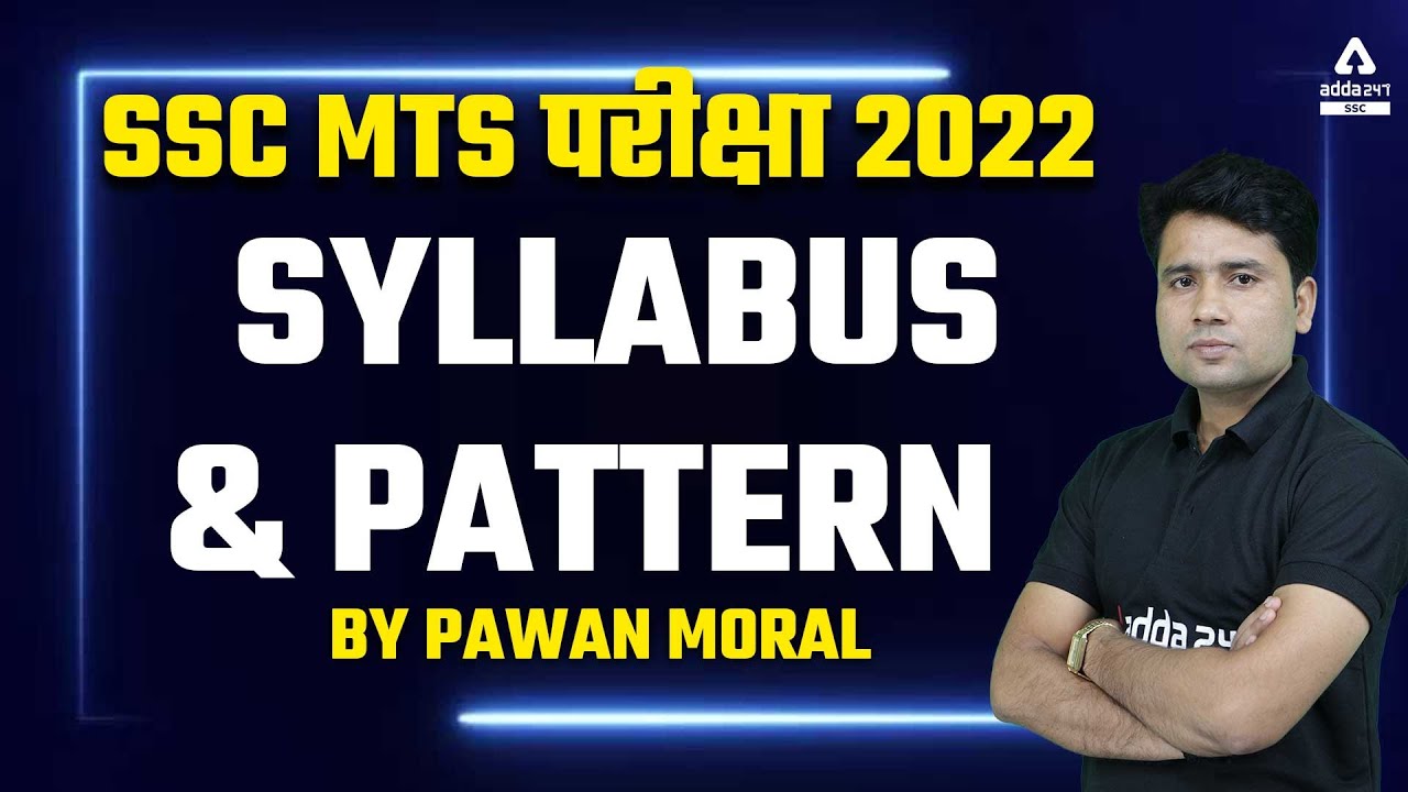 SSC MTS Exam 2022 | SSC MTS Syllabus & Exam Pattern