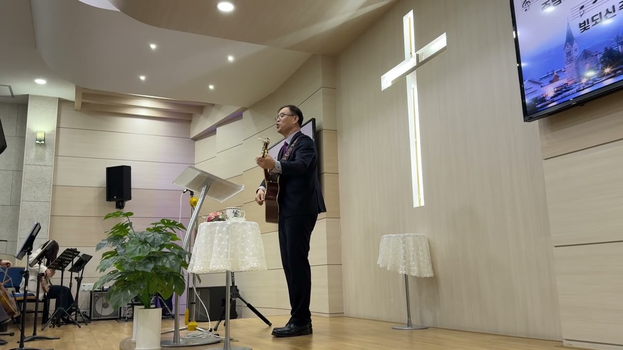 20260315 봉헌송-이런교회되게하소서 / 하나님의 사랑은