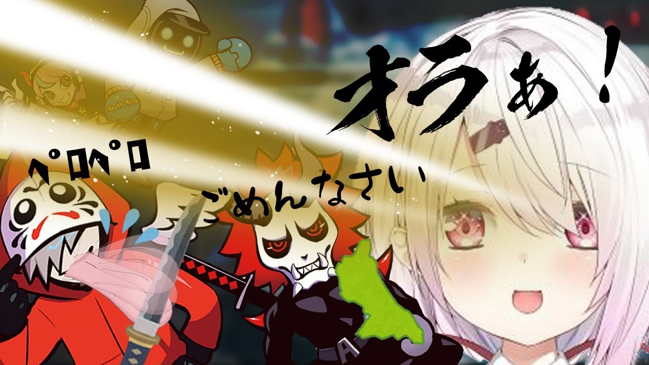 宮崎卍リベンジャーズ面白シーンまとめ【だるまいずごっど/ありさか/椎名唯華】【カスタム1日目 メンチ編】