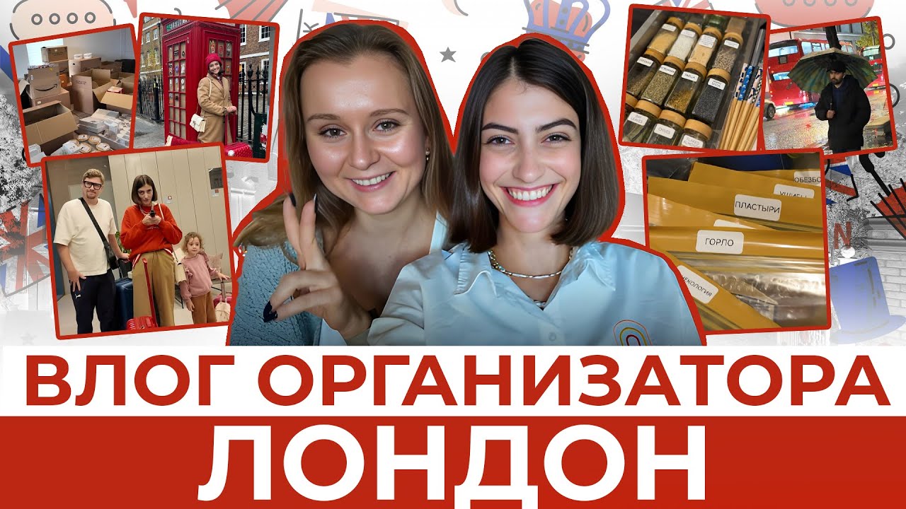 У НИХ ДРУГИЕ КВАРТИРЫ! НО ПОРЯДОК ВОЗМОЖЕН ВЕЗДЕ!