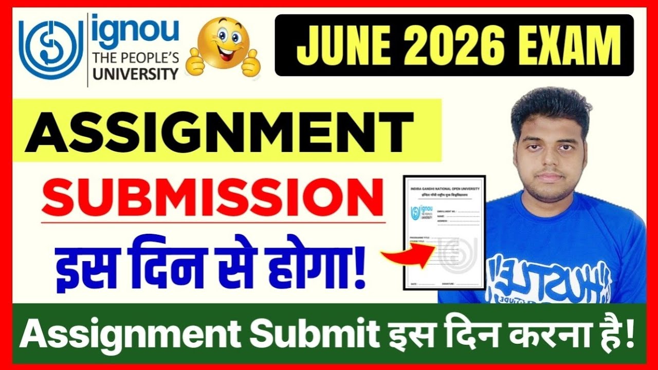 IGNOU Assignment Submission Date June 2026 Exam | Ignou June 2026 Assignment Submit Last Date