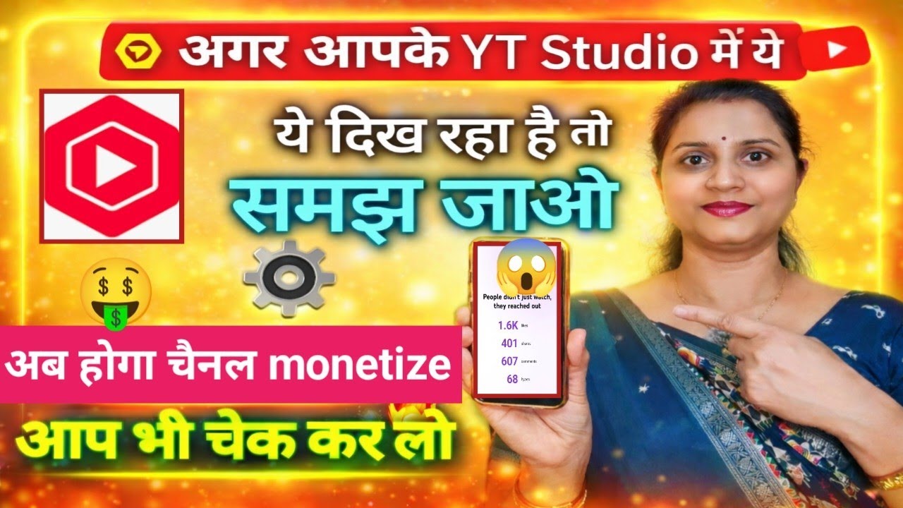 🥳टेंशन ख़त्म 👉तुरंत चेक करो ये Notification अपने चैनल पर| yt studio notification |yt studio app 2026 