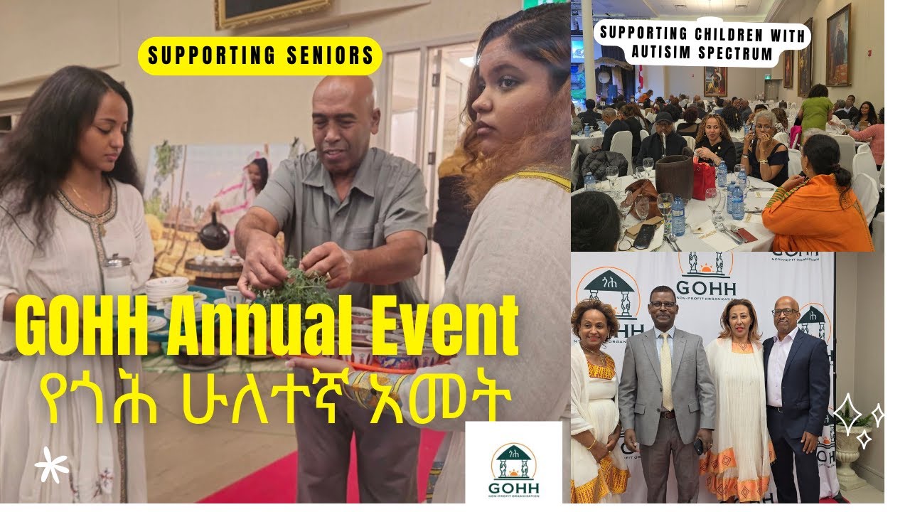 በ ካናዳ አረጋውያንን እና ኦቲዝም ያላቸውን ልጆች የሚረዳው ጎህ