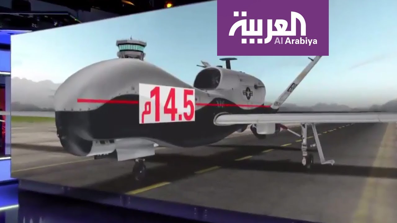 أكبر درون أميركية