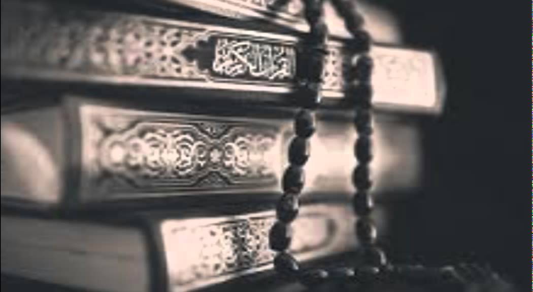 Hafiz Aziz Alili - Kur'an Strana 59 - Qur'an Page 59