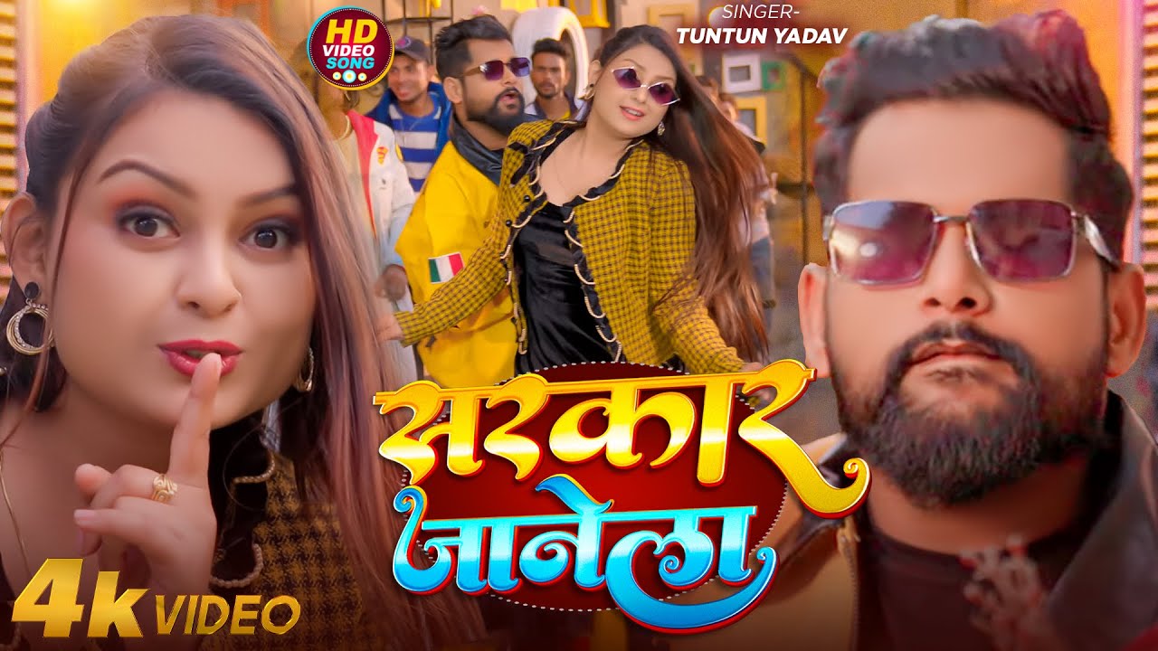 #Video