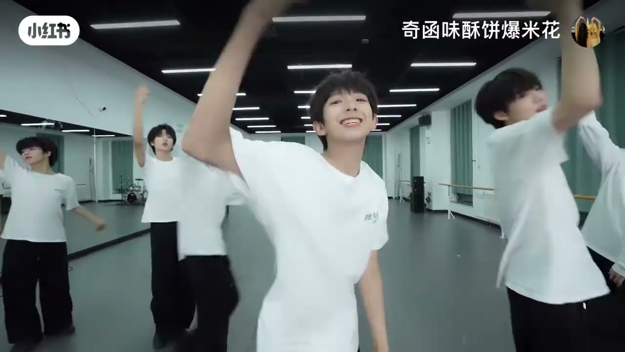 #TF家族四代練習生#心動#搬運視頻 