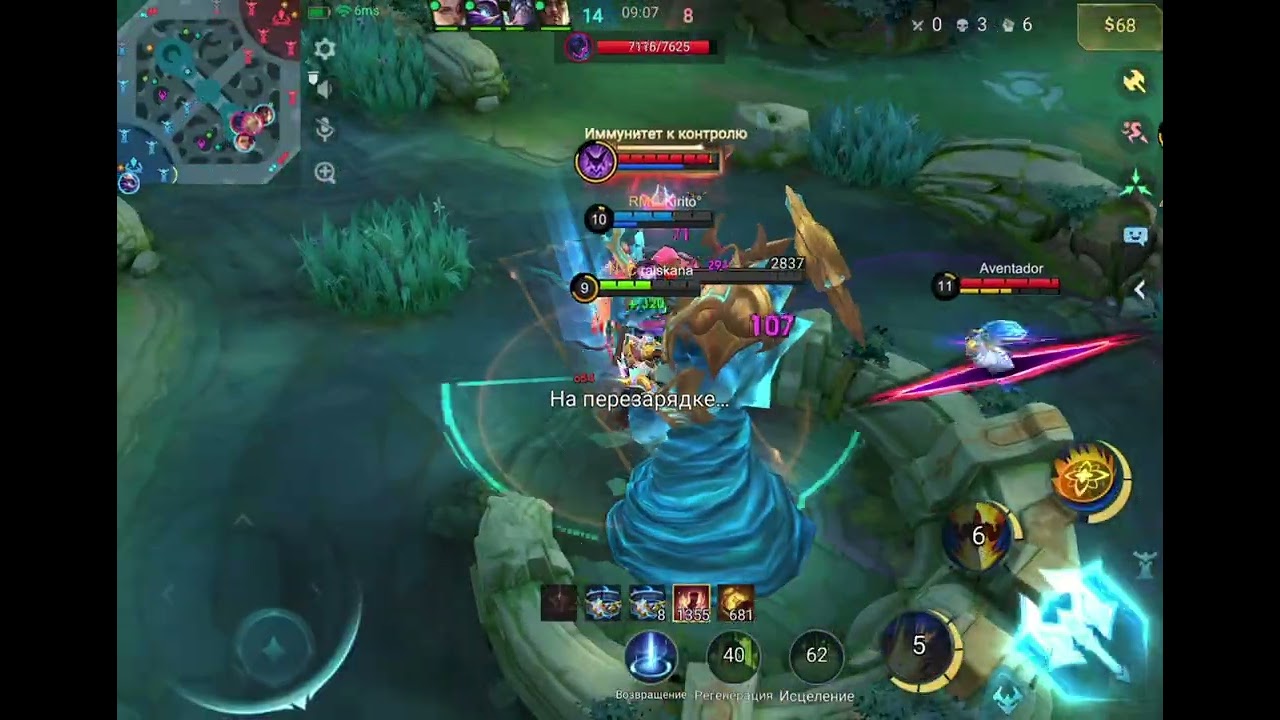 Tank Gatotkaca and Savage Lesli! Танк гатоткача и Безпощадная Лесли!(Chong vs Lapu Lapu)