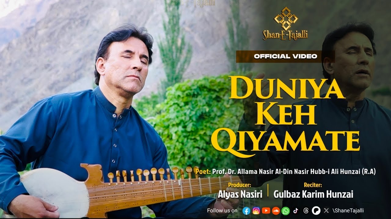 Duniya Keh Qiyamate - Official Video || A Production of @ShaneTajalli