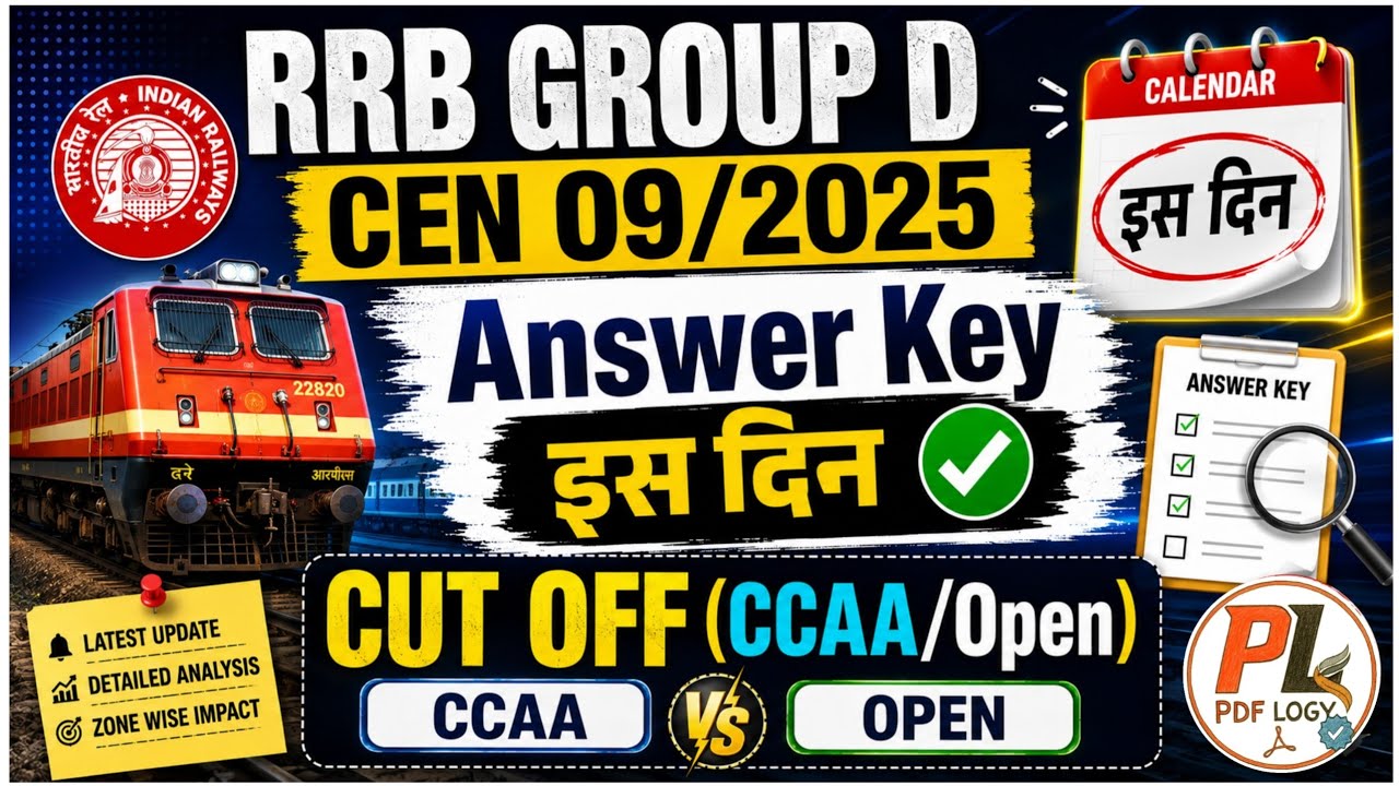 RRB GROUP D Answer Key 2026 | Rrb Group D Cut off 2026 | CEN 09/2025 ANSWER KEY / CUT OFF