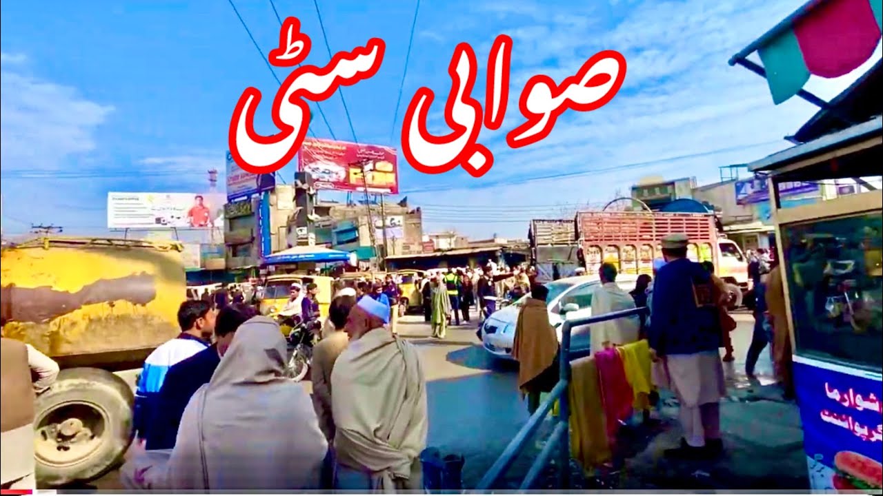 Swabi City Pakistan 2025 / Swabi Tour / Swabi / District Swabi /Wakeel Village Life