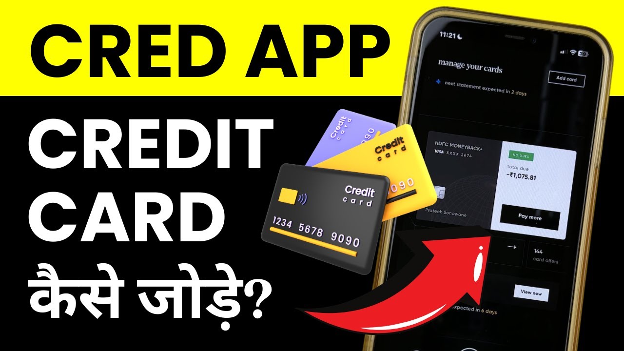 Cred App me Credit Card Kaise Add Kare? How to Add Credit Card in Cred App?