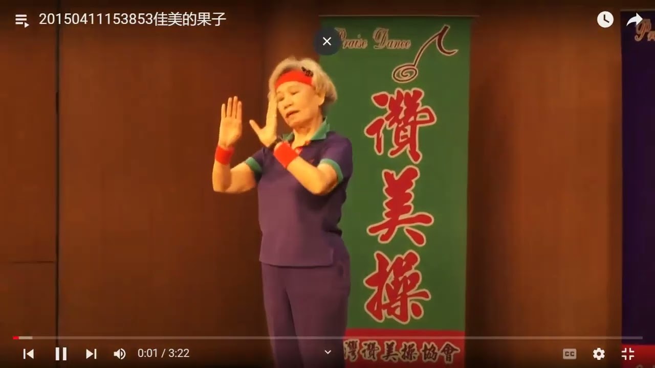 你的右手扶持我