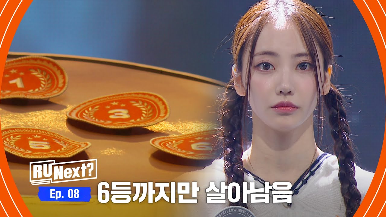 [8회] 