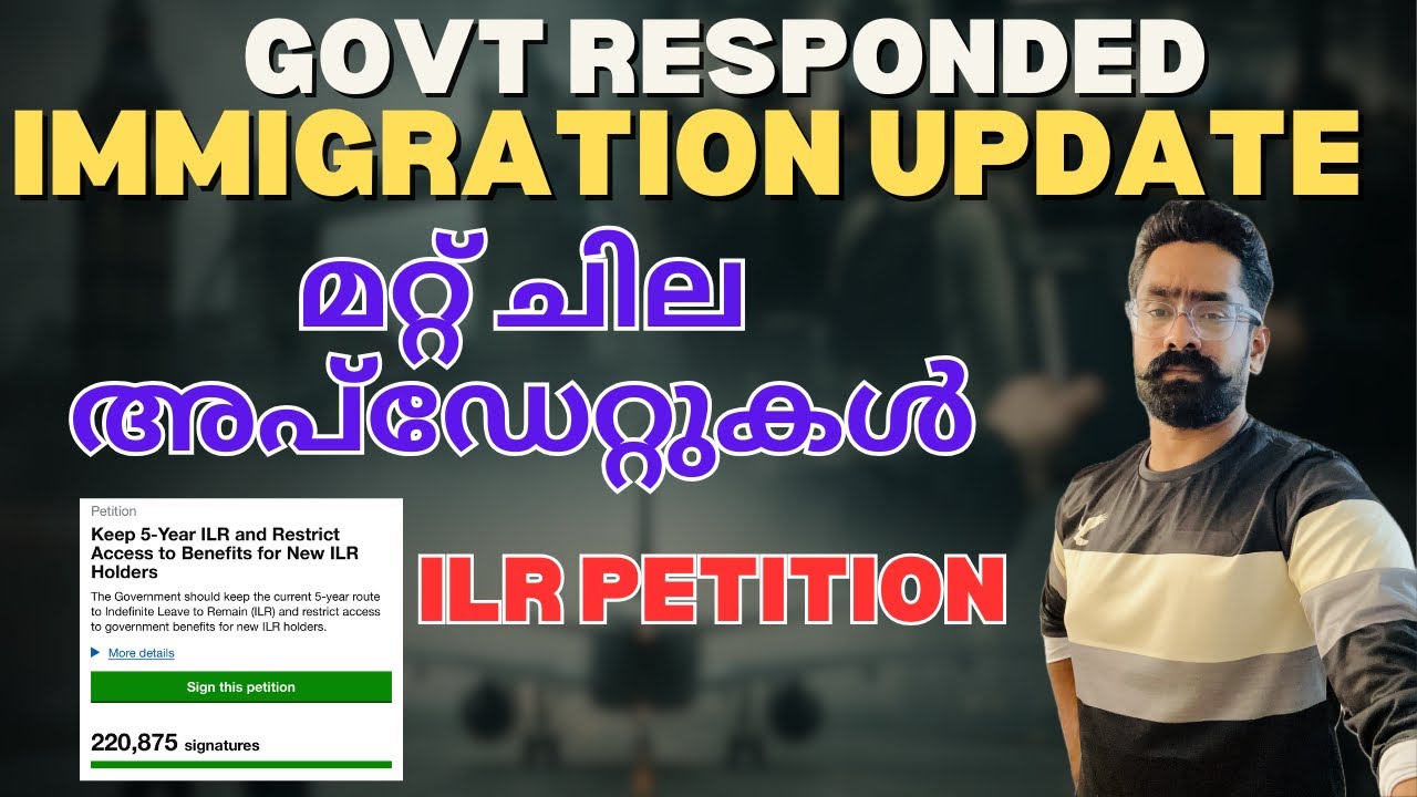 UK Immigration ILR OR PR PETITION GOVT RESPONDED! മറ്റ് ചില അപ്ഡേറ്റുകൾ! UK Malayalam ILR 15 YEARS